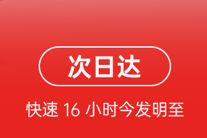 嫩江墨尔根机场快递航空货运 航空货运