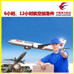 嫩江墨尔根机场快递公司谈空运的四大作用是什么